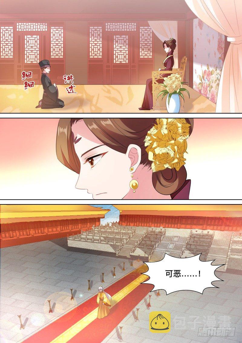 亲舅的助攻2