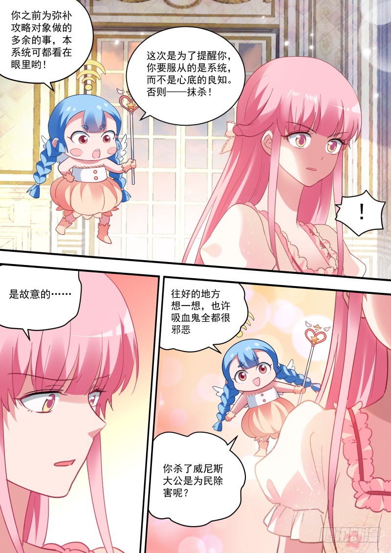 永远的女神1