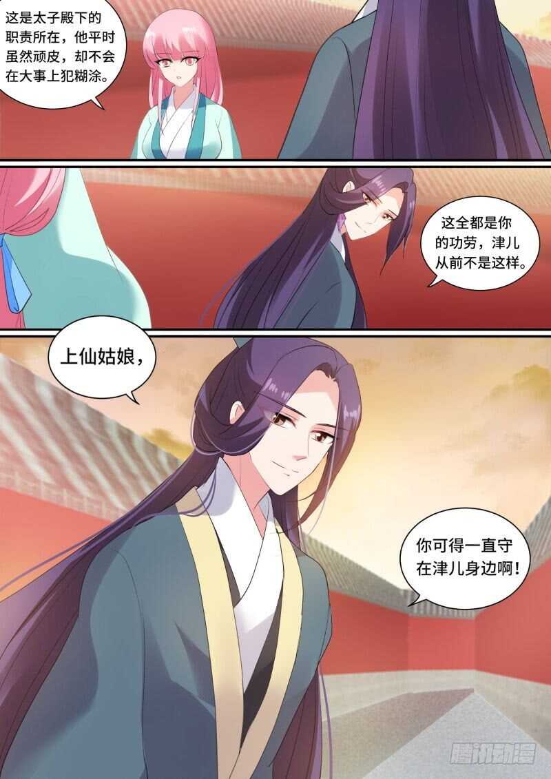 发现端倪0