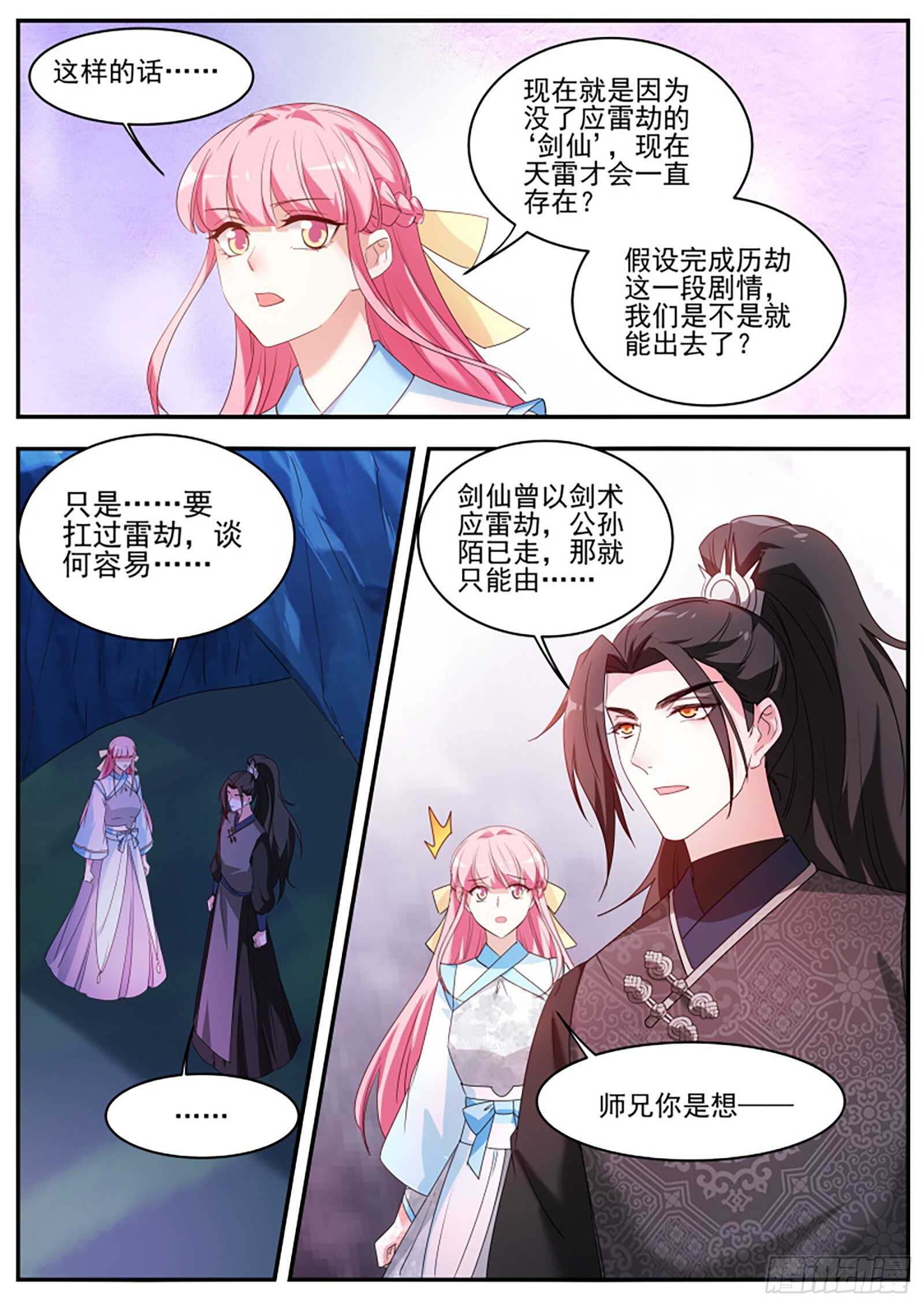 久违的“强敌”来了！8