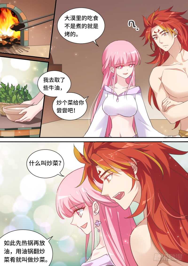 该仁慈吗4