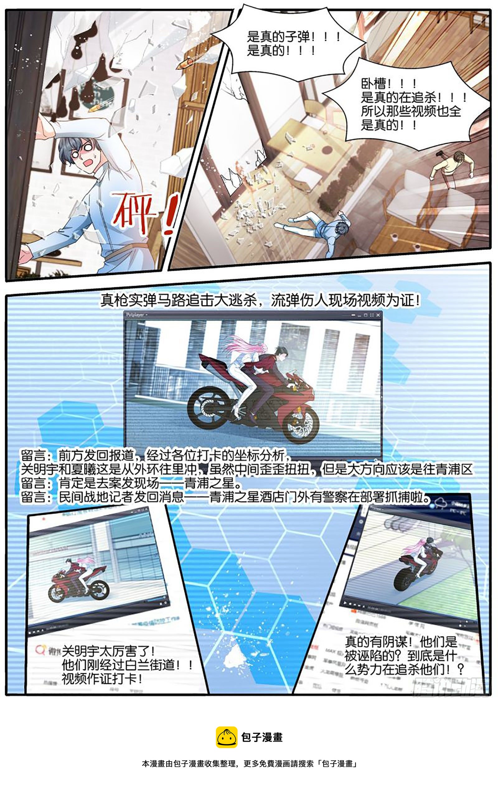 “打卡”挑战8