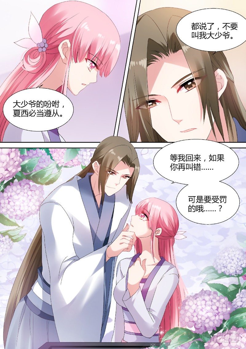 “仇人”相见5