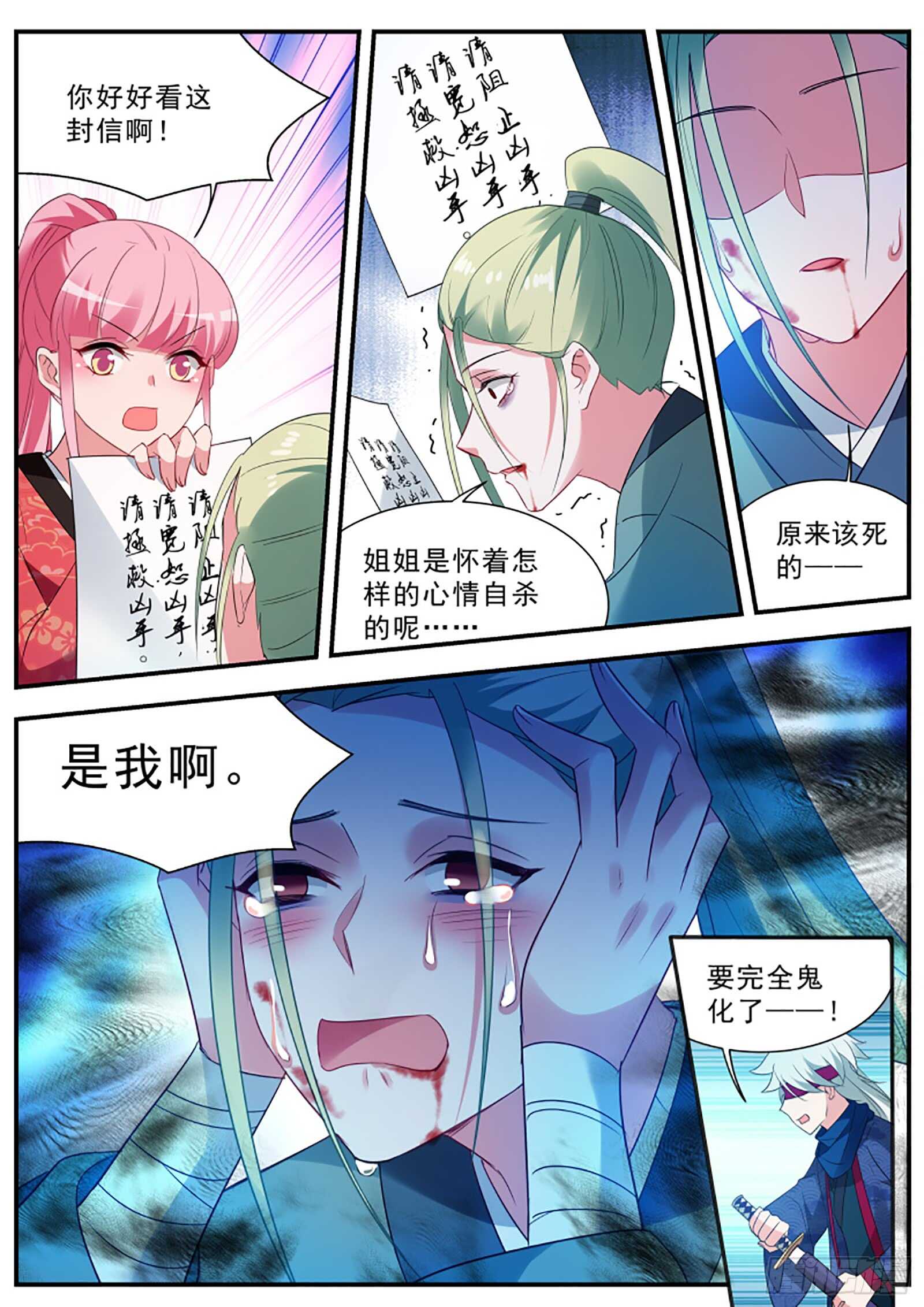 离他远一点！5