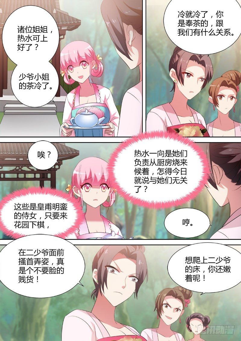 努力有错吗？3
