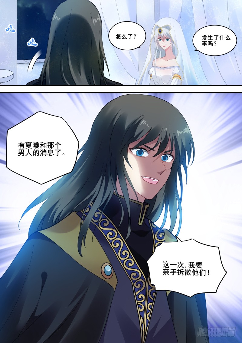死亡风暴8