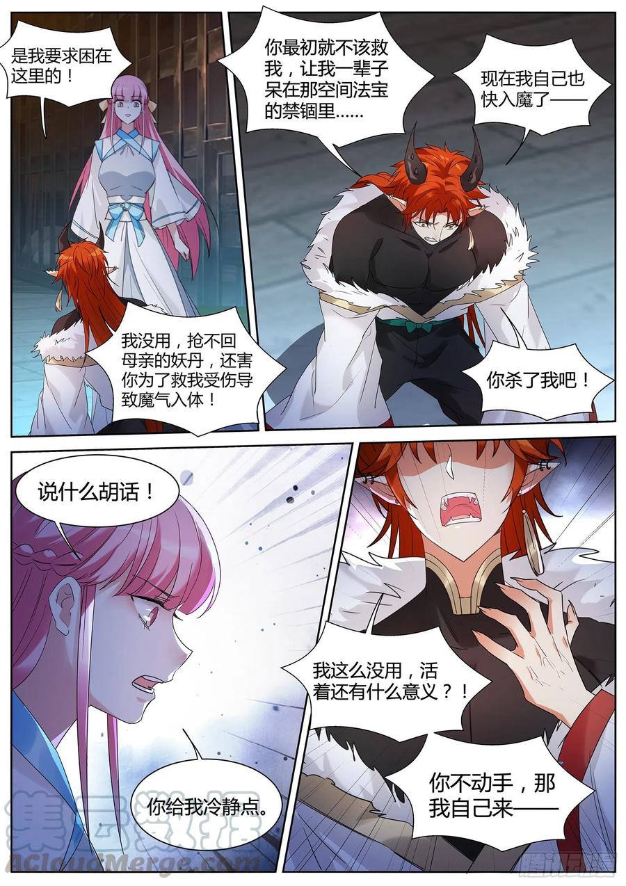 全部任务完成！4