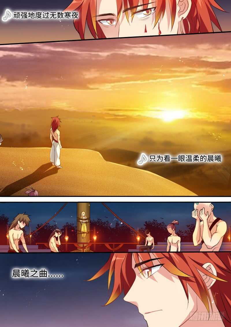享用白天鹅8