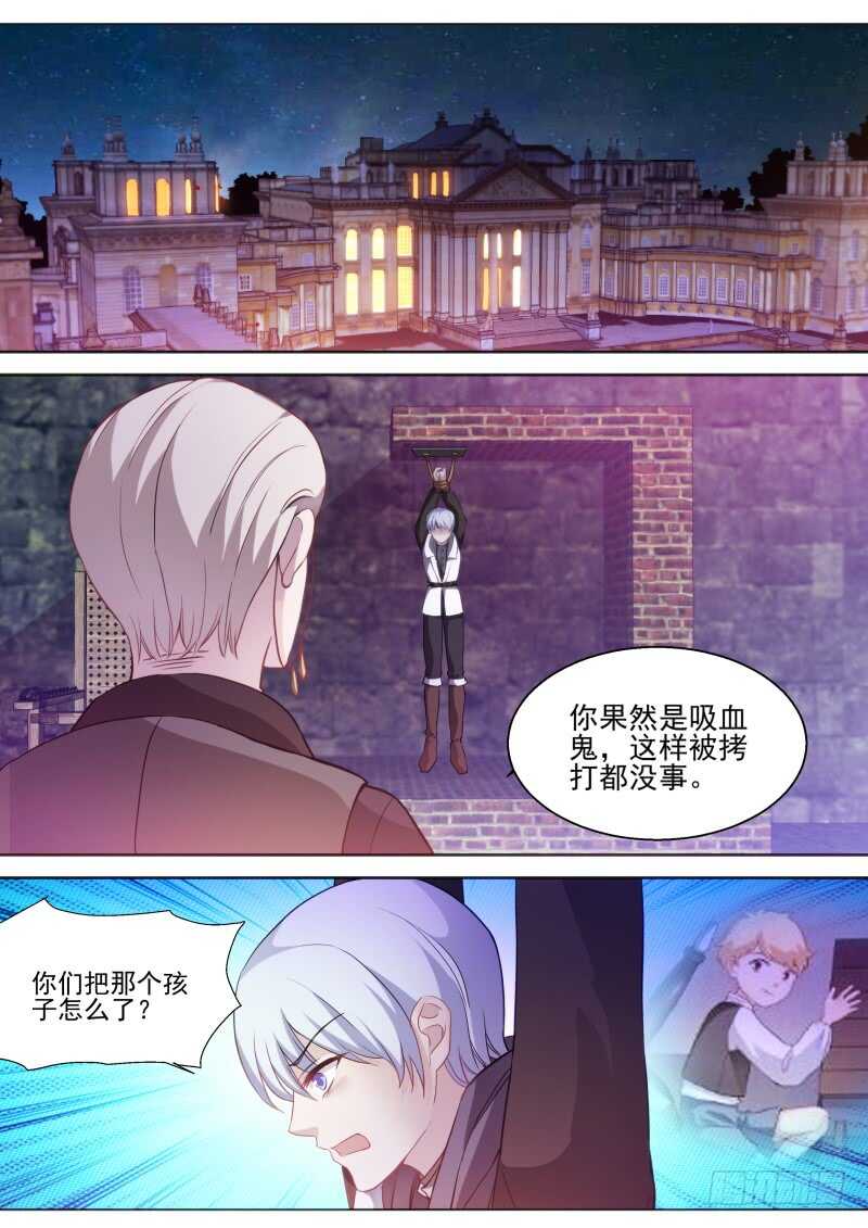 龙血之花0