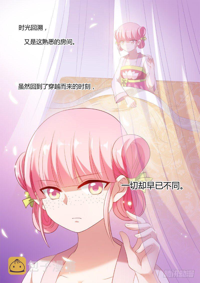 再次重生0