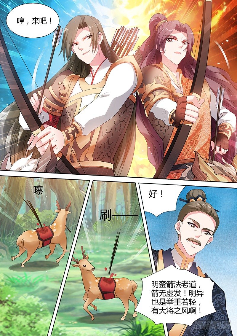 心系你一人1