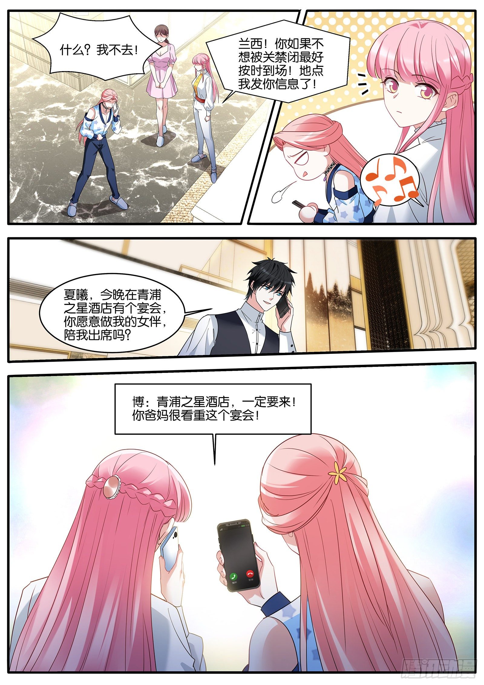 生日礼物7