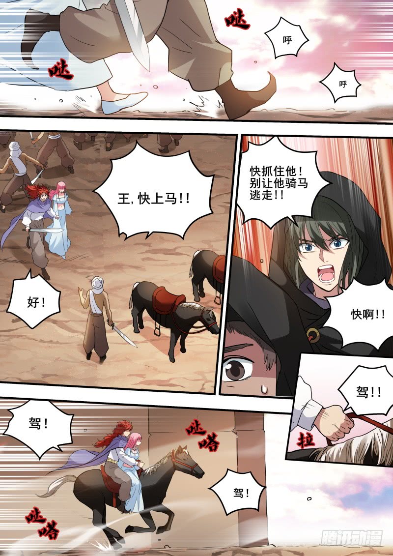 神女的气场！11