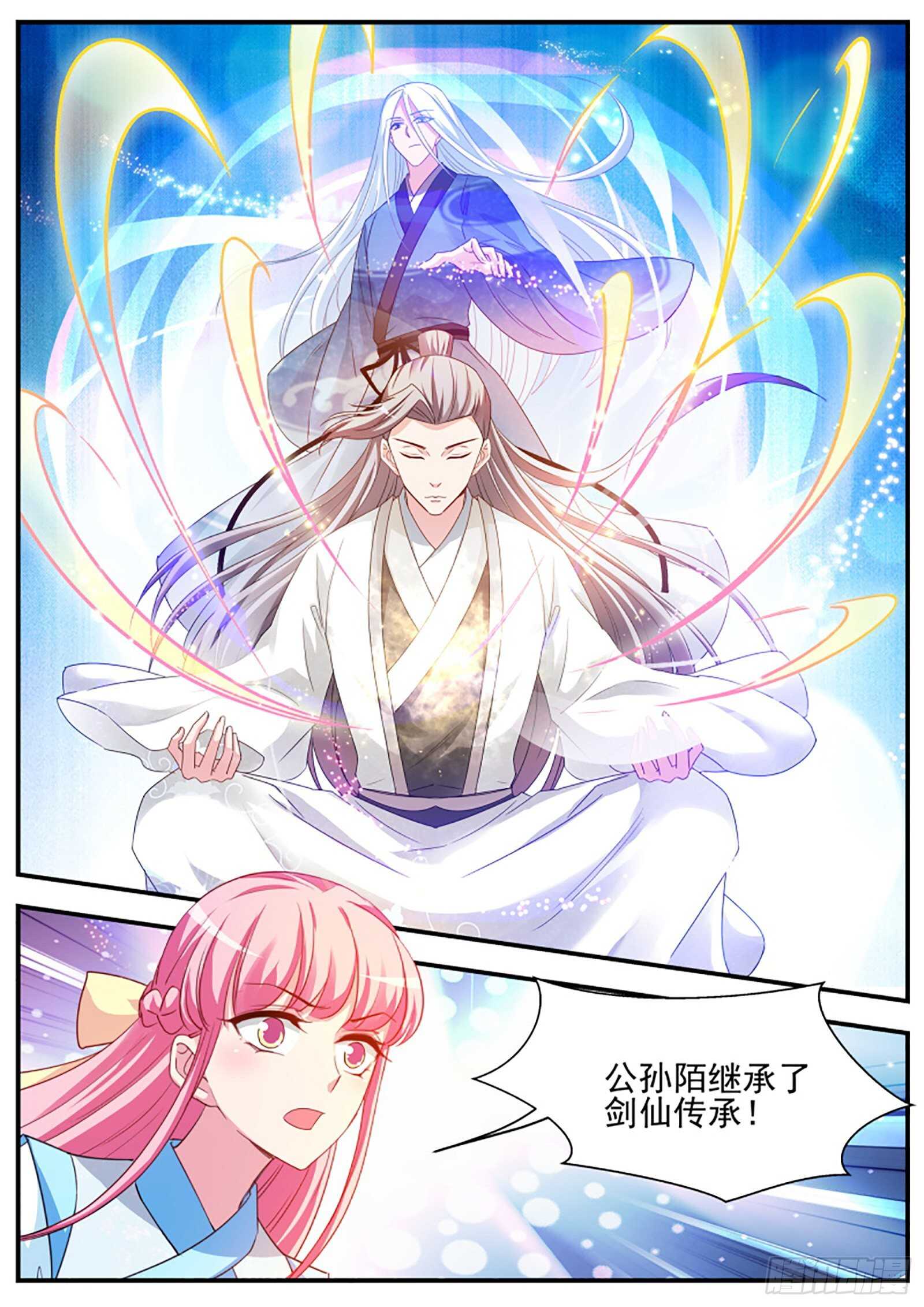 赢了你输了世界又如何1