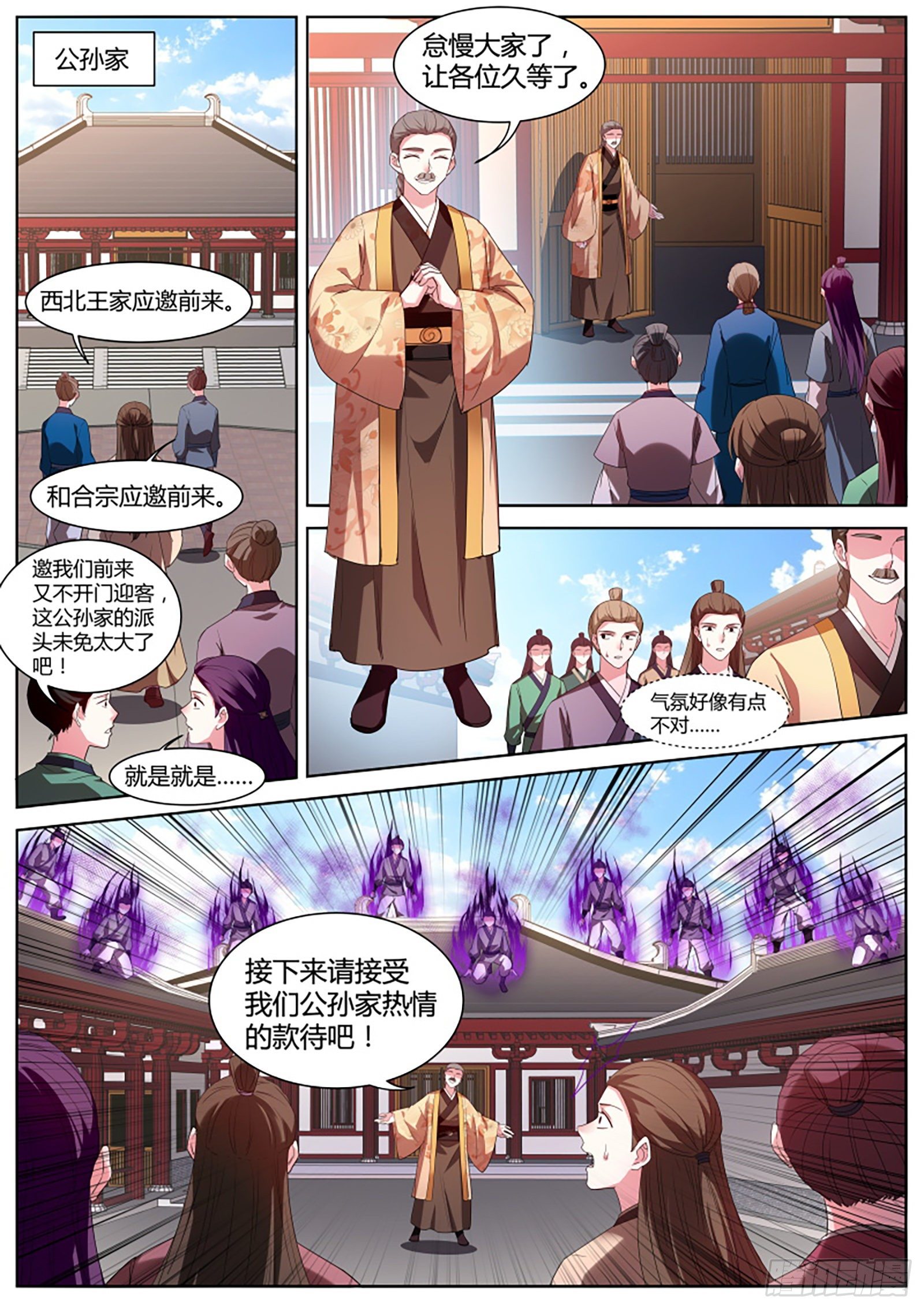 风雨欲来7