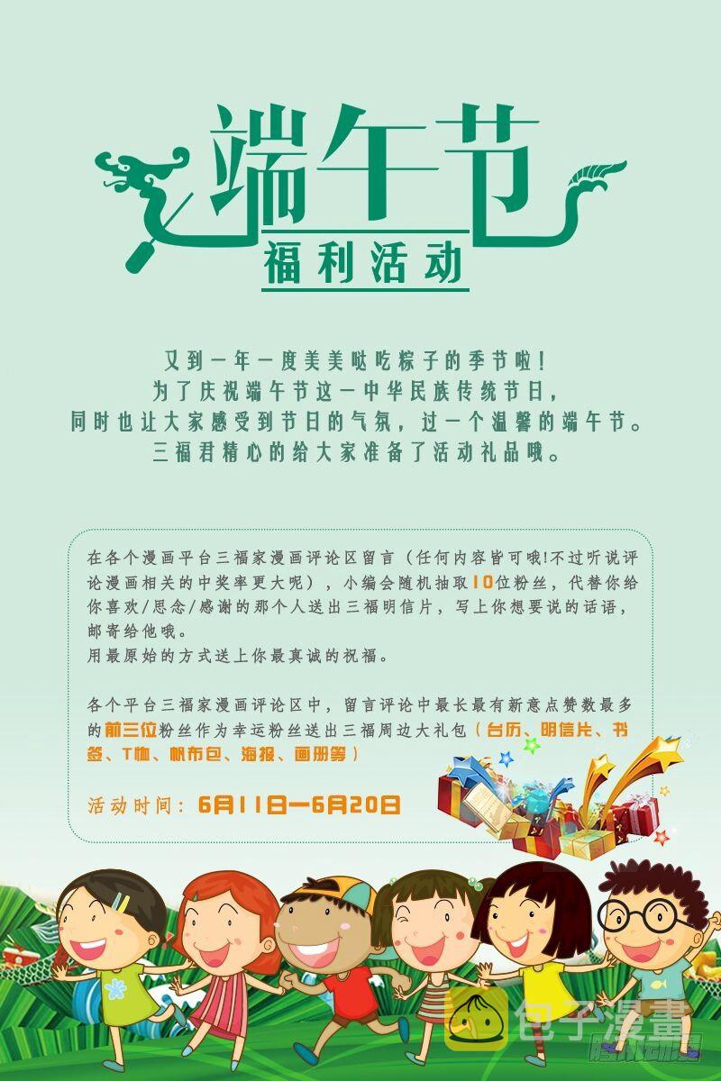 我，将是新皇8