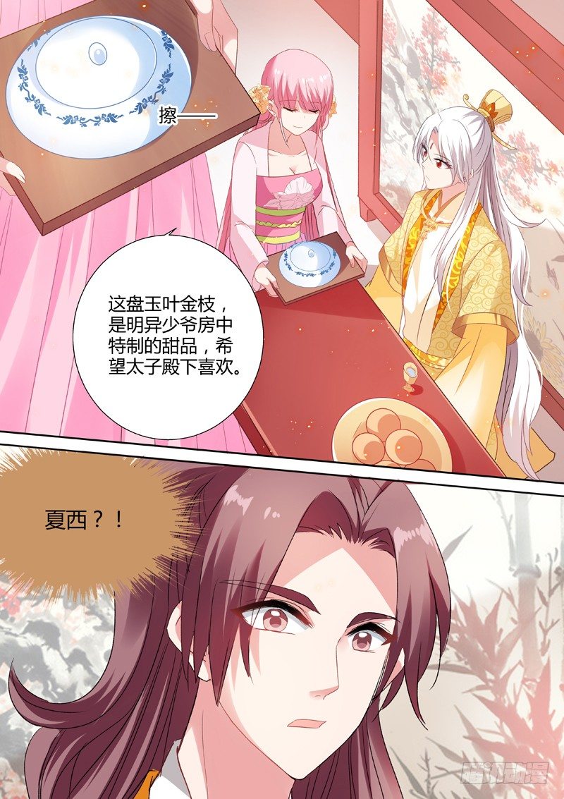 故地重游8