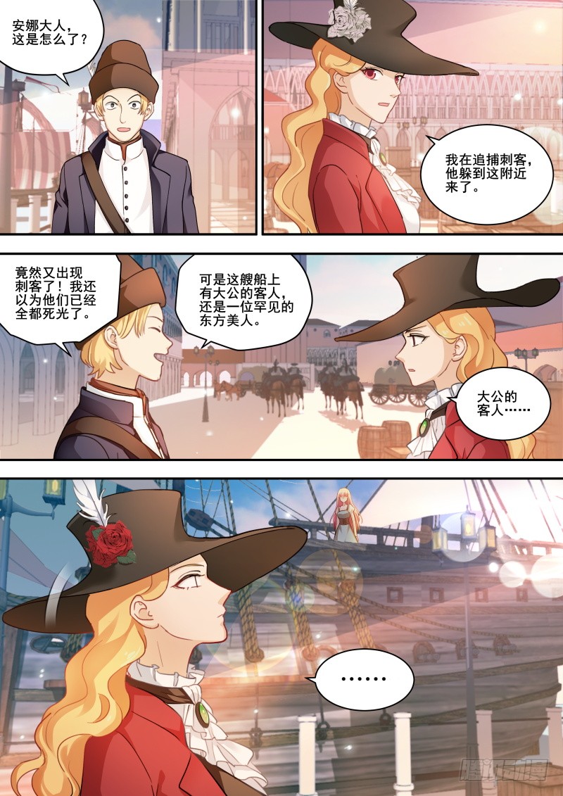 选择妥协7