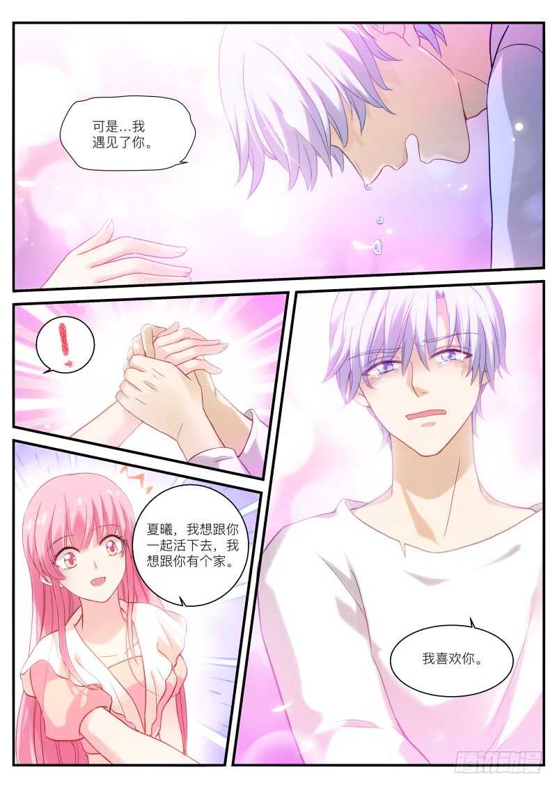 你脸红了？1