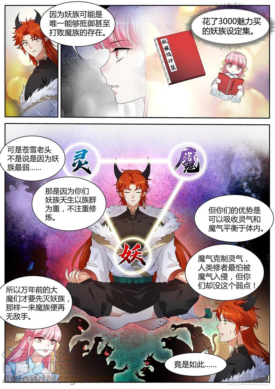 全部任务完成！7