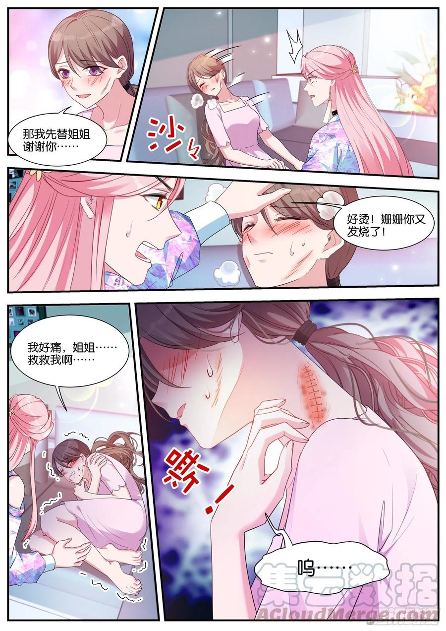 目标：黑市！1