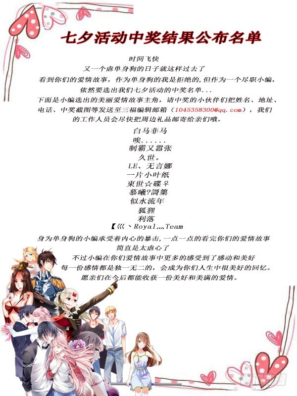 渣女制造系统8