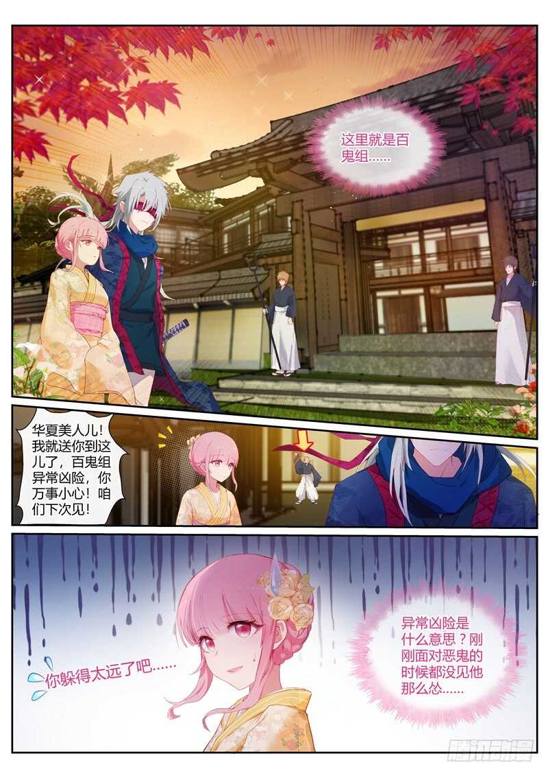 求求你别死0
