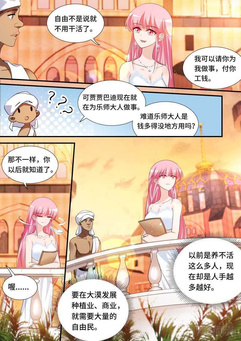 微服出行4
