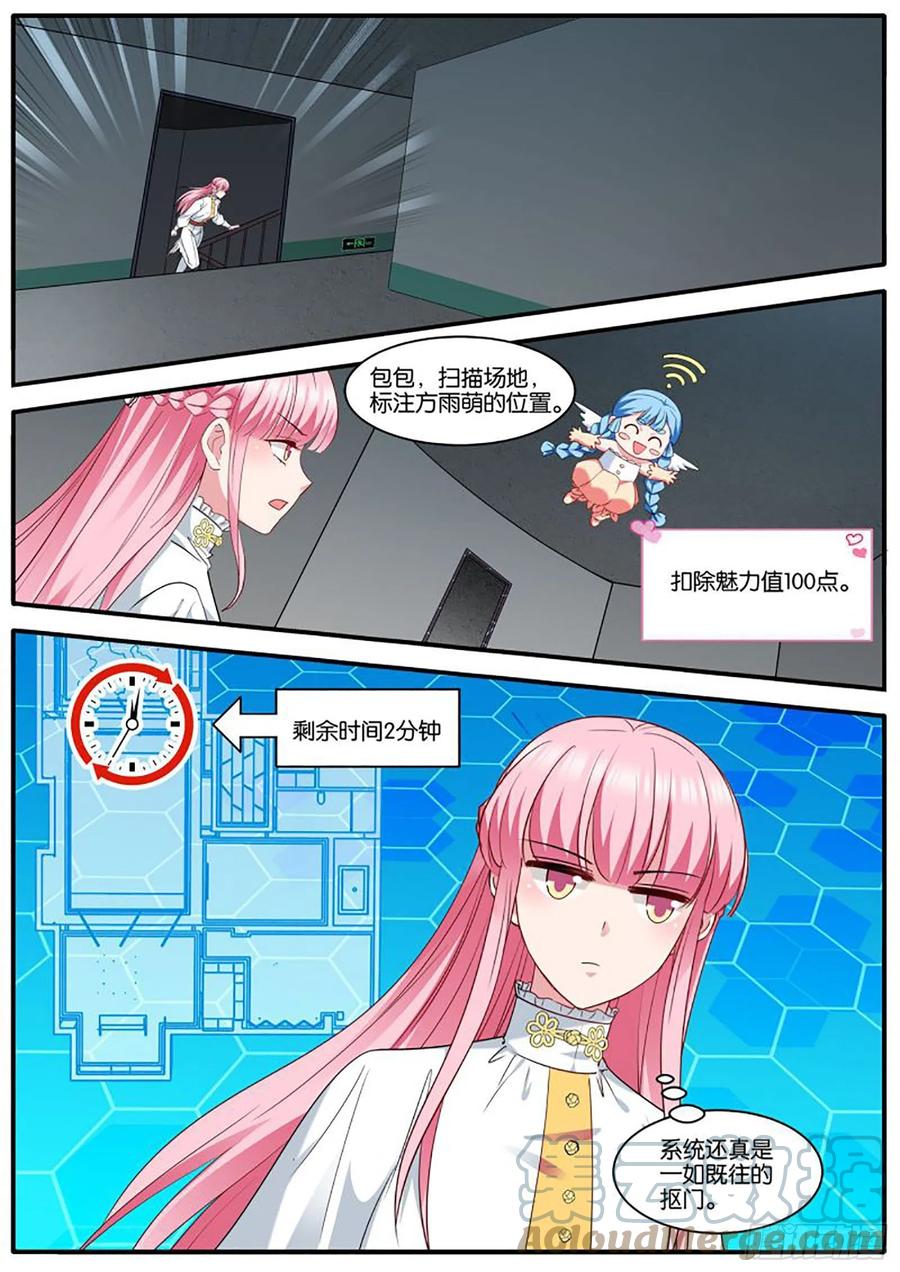 留了一手1