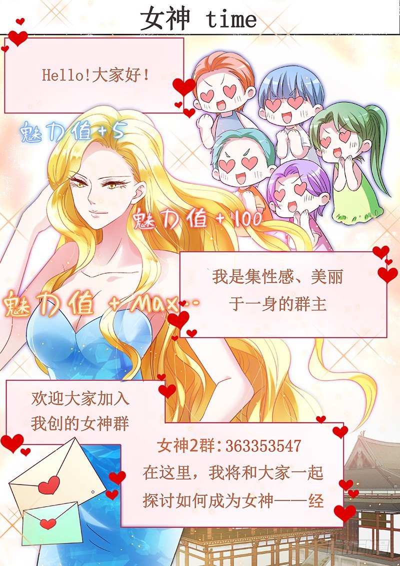 放开她！9