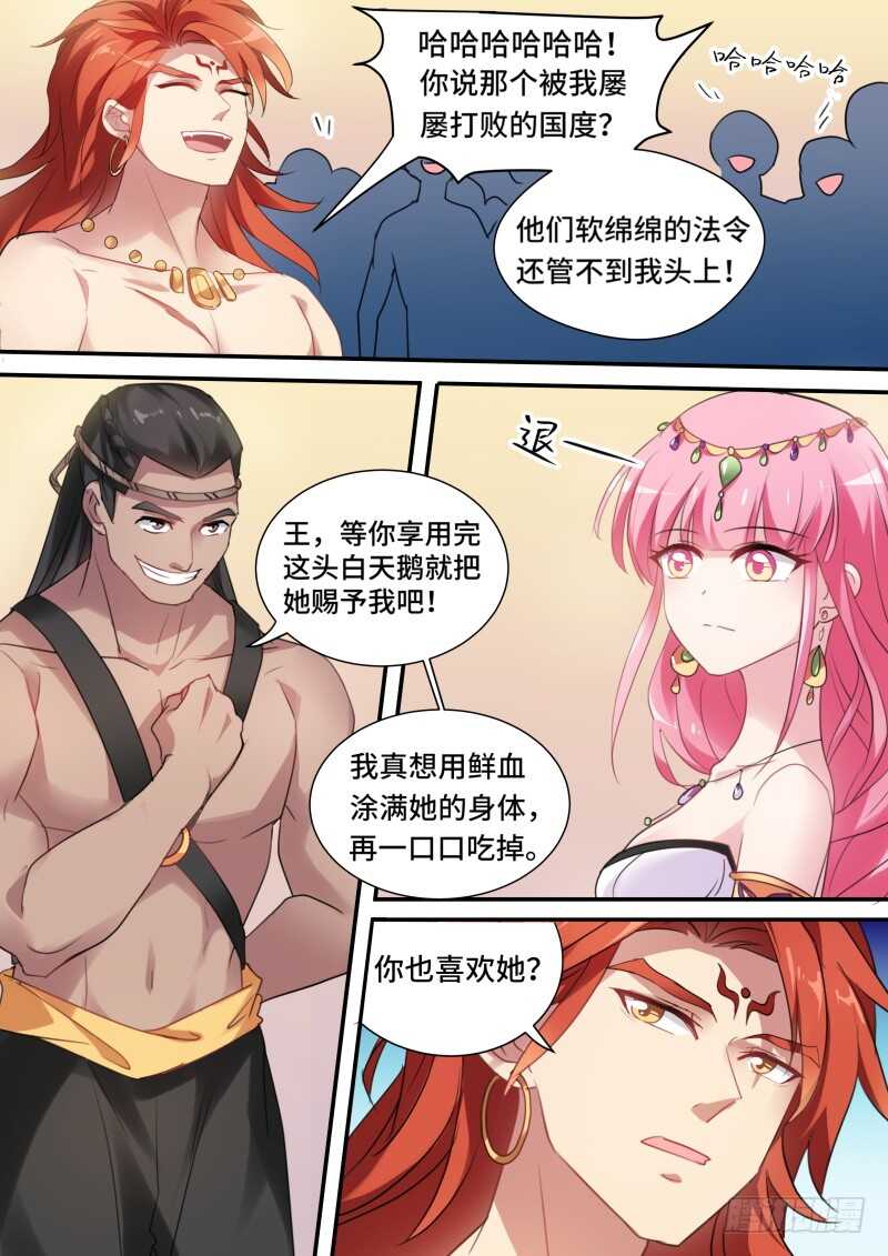 从此相望不相见3