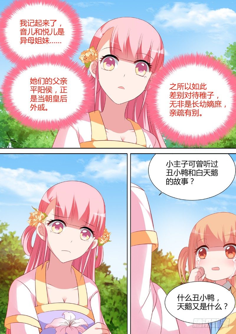 涅盘重生4