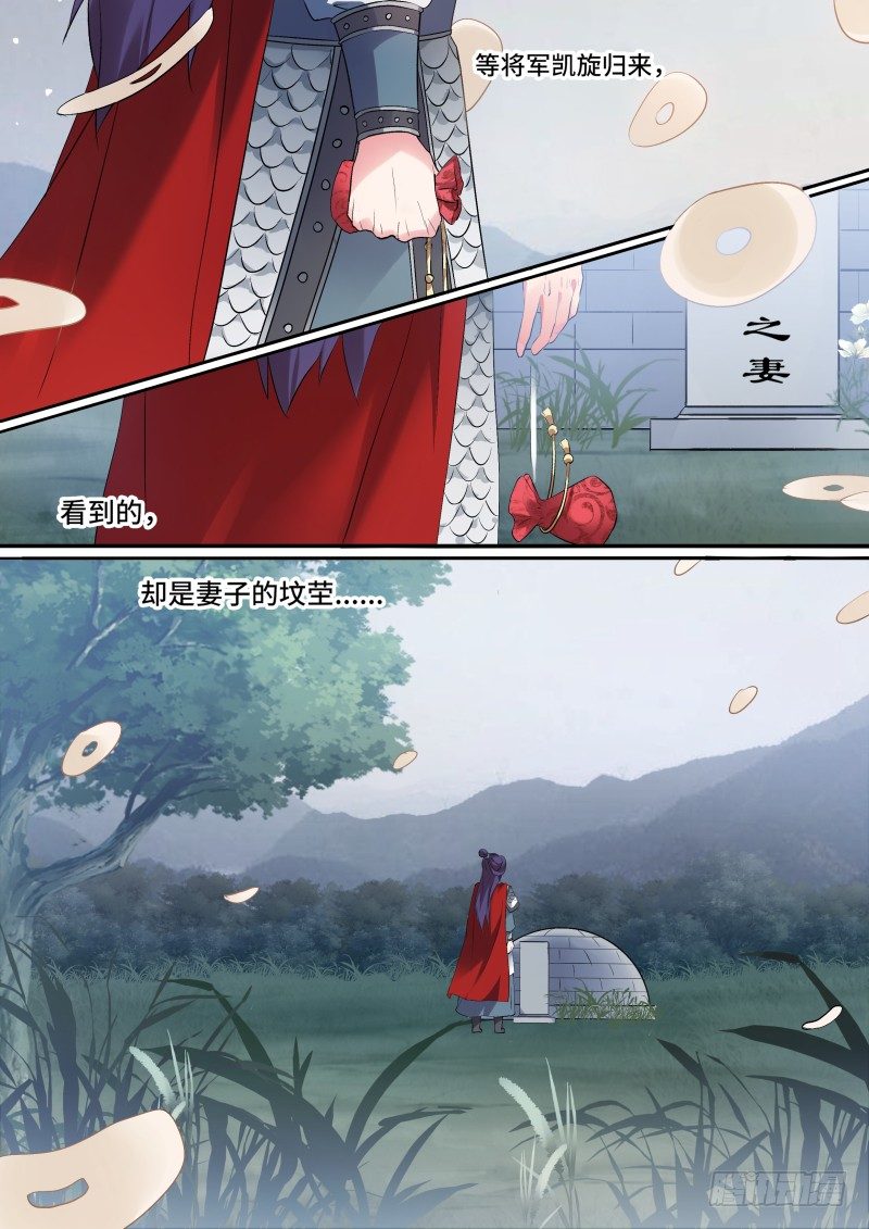 皇室动荡0