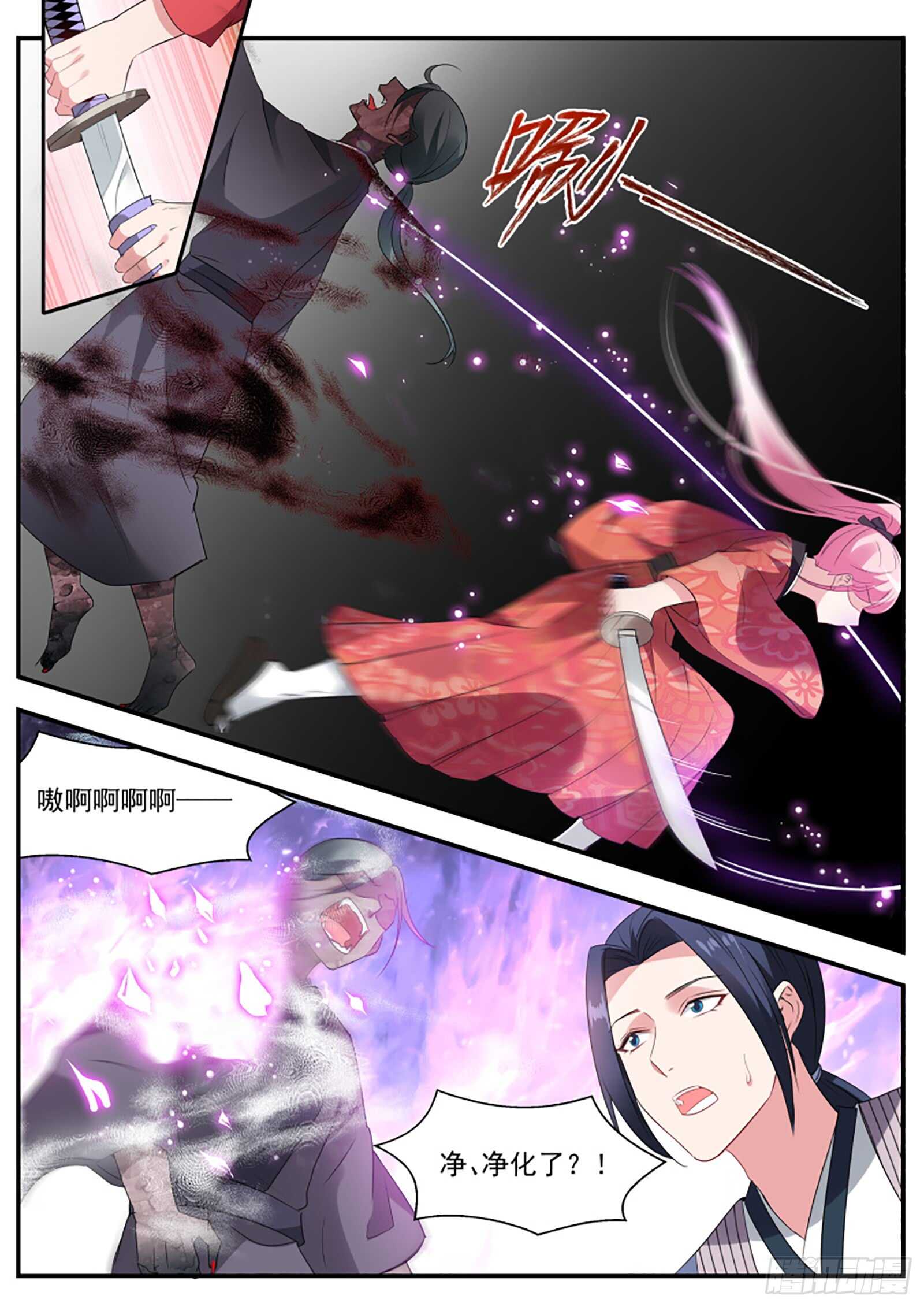 爲什麽留下我一人？5