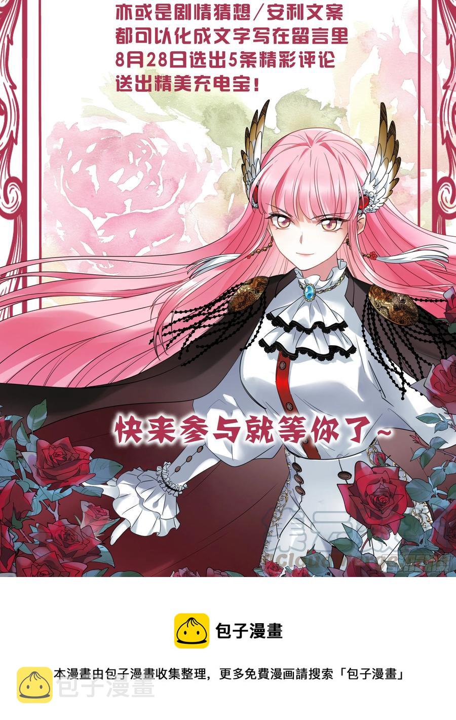 目标：黑市！11