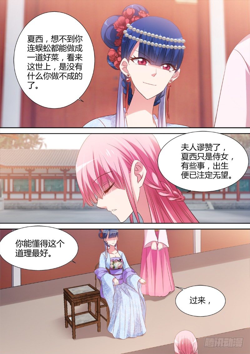 该认命吗？0