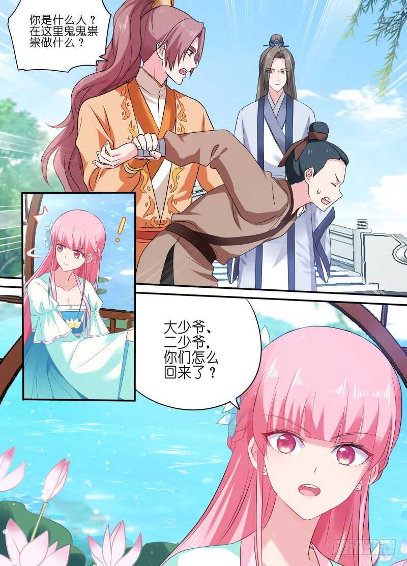 该叫皇后了！2