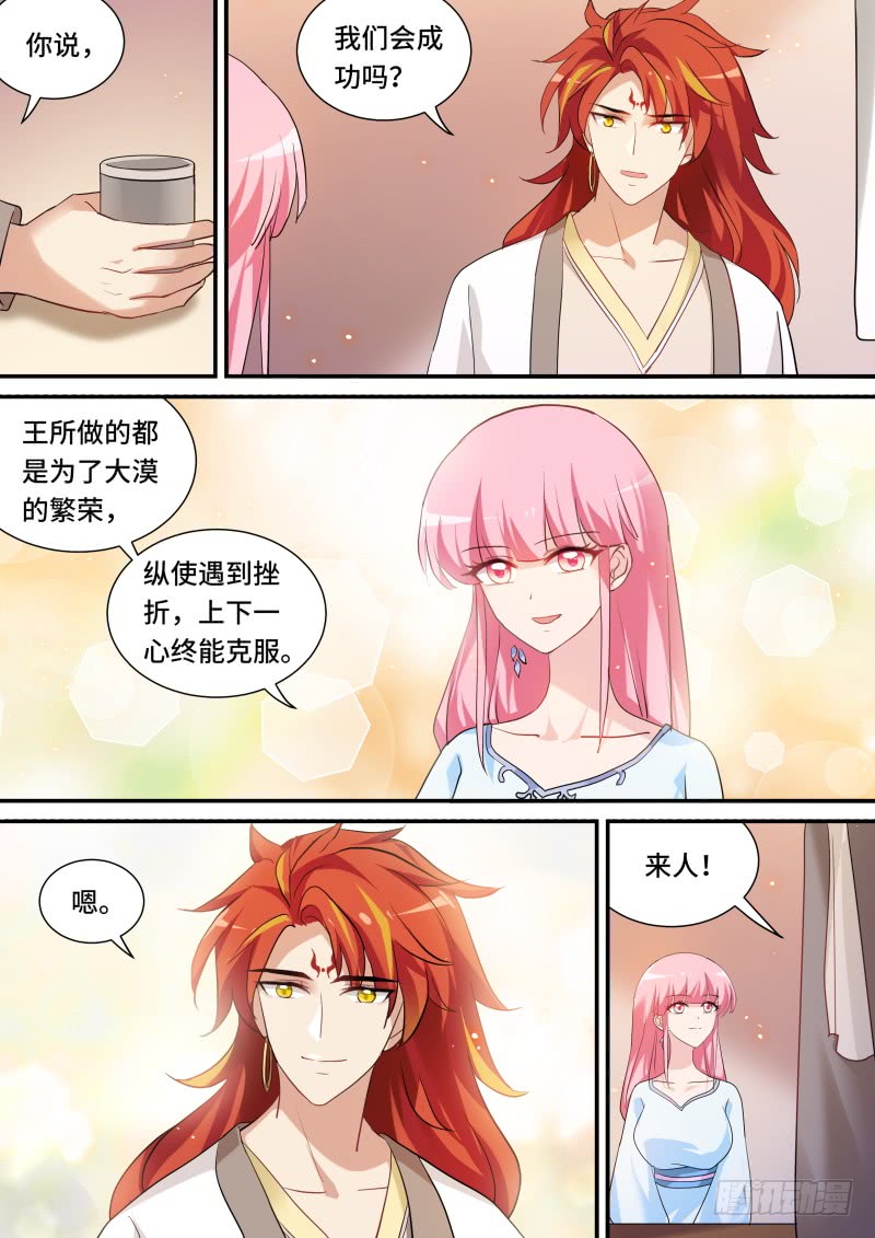 我要黑化了！9