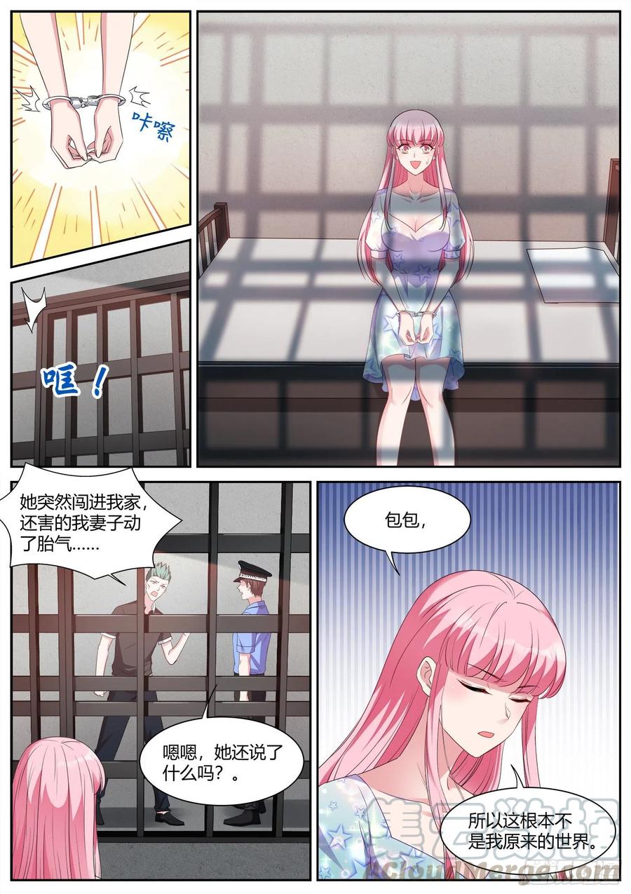 娱乐至死ABO！3