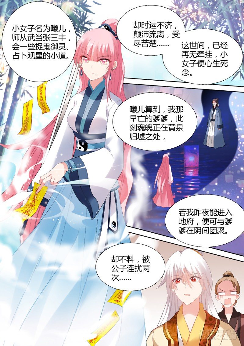 道女曦儿6