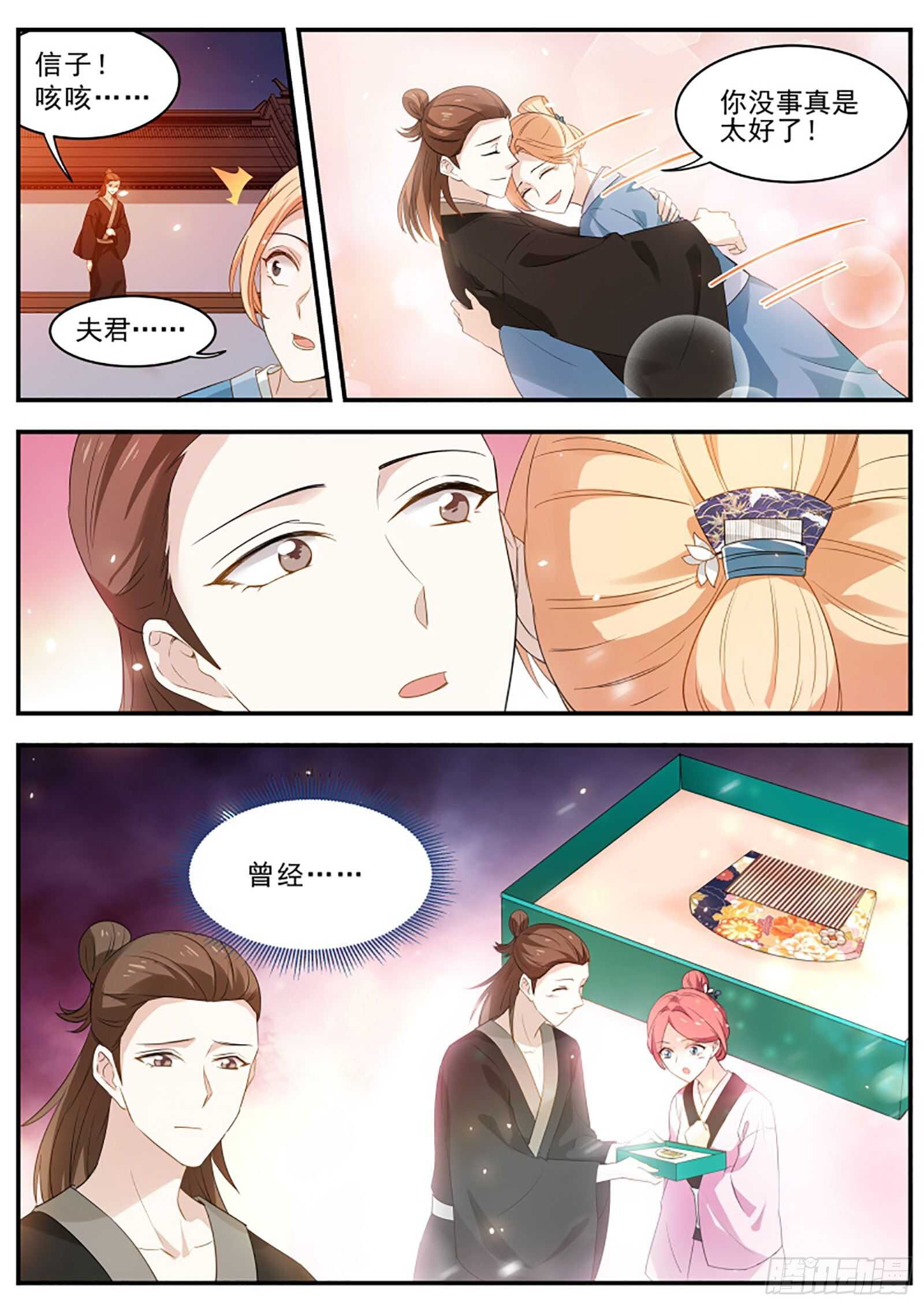 逃离人体实验6