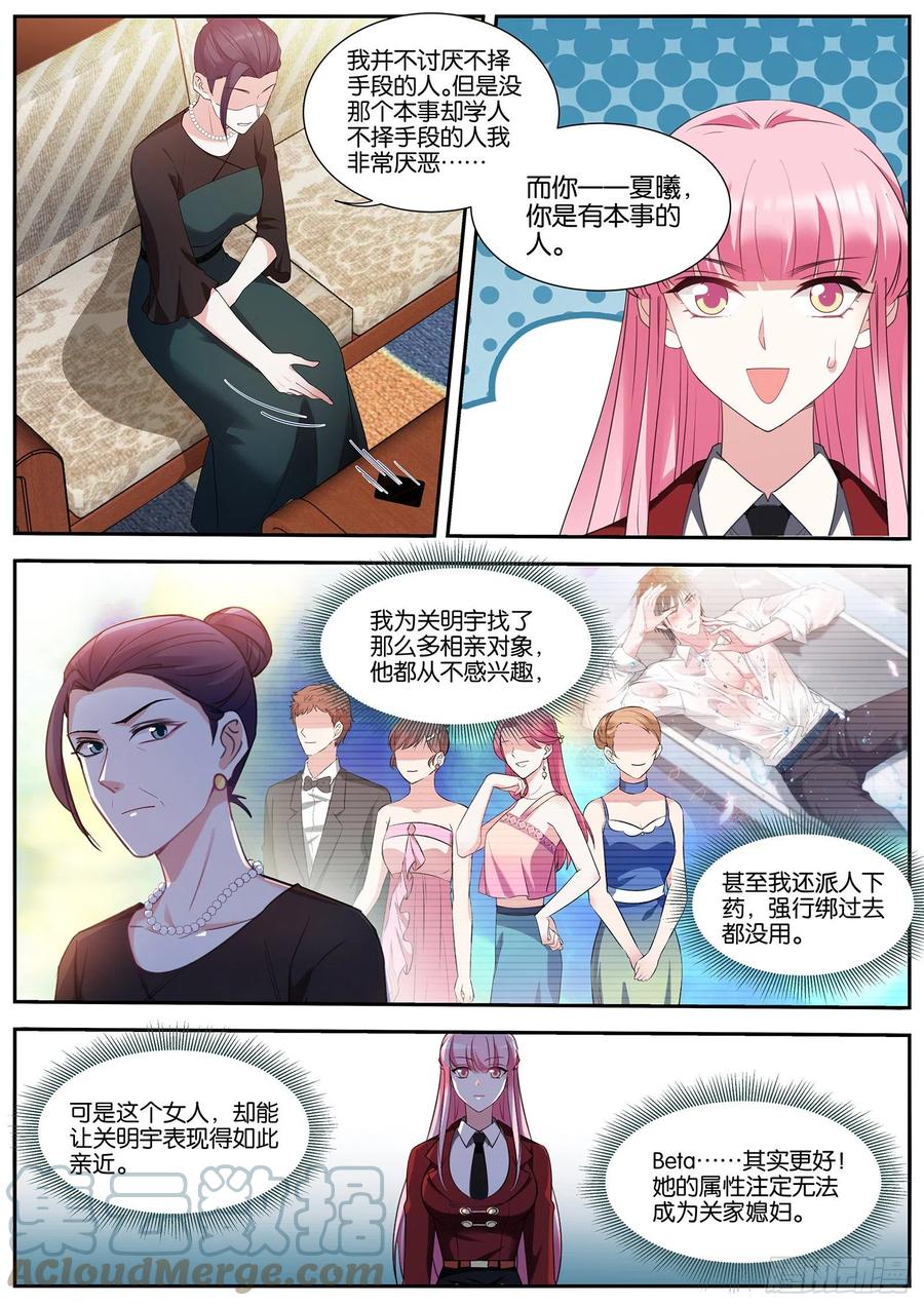 奇怪的条件6