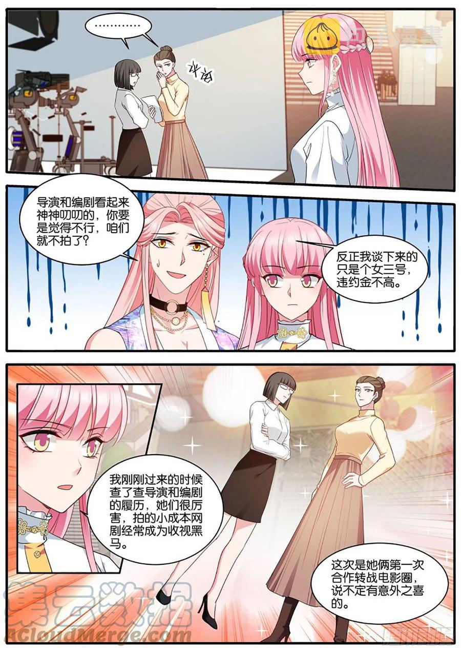 冤家再遇4