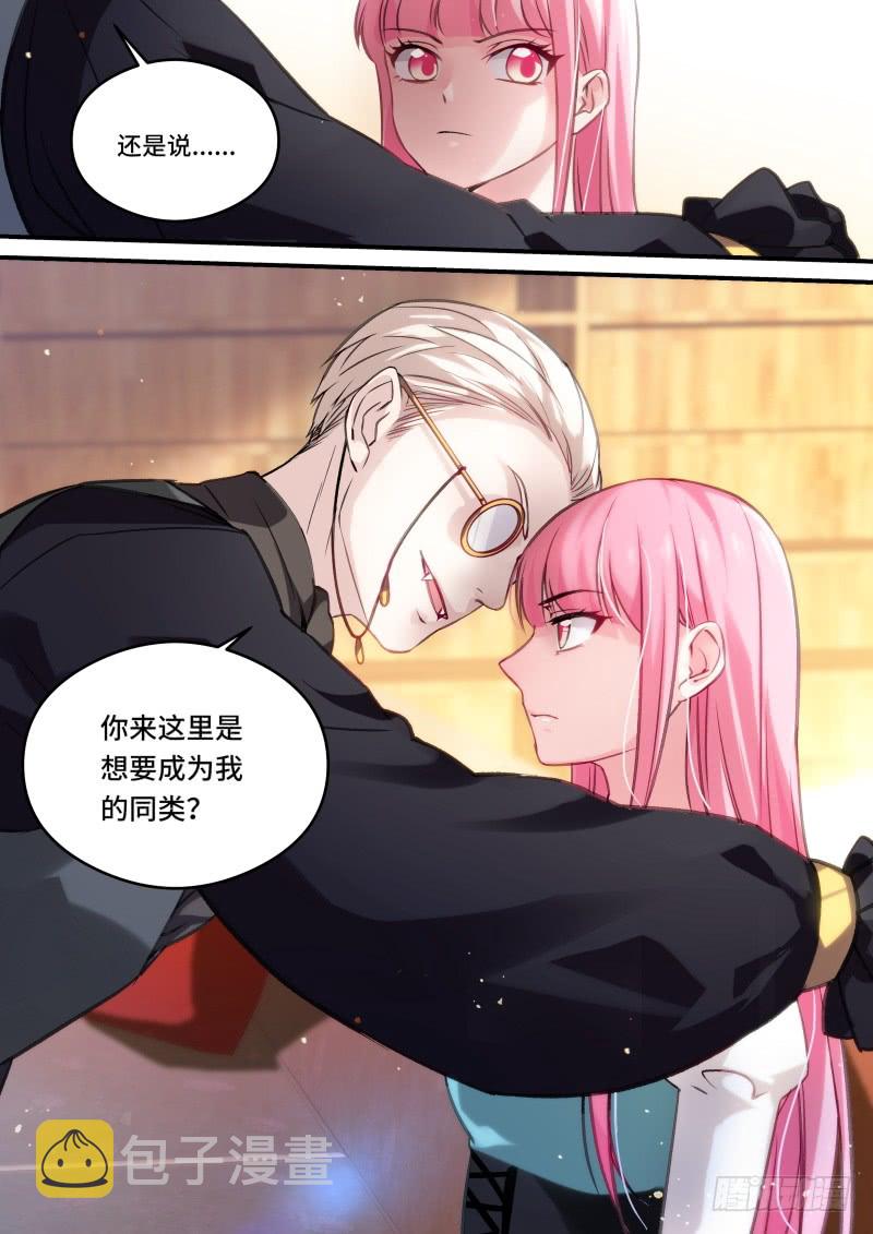你留不住她！8