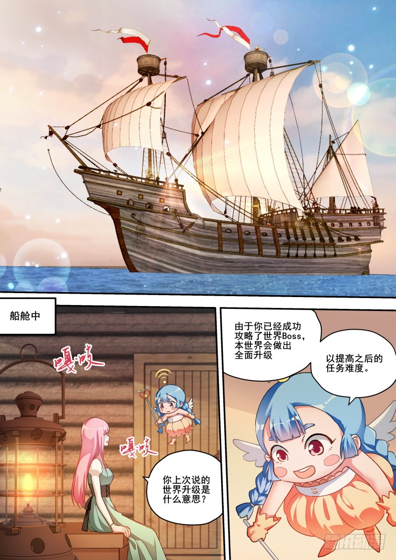 选择妥协0