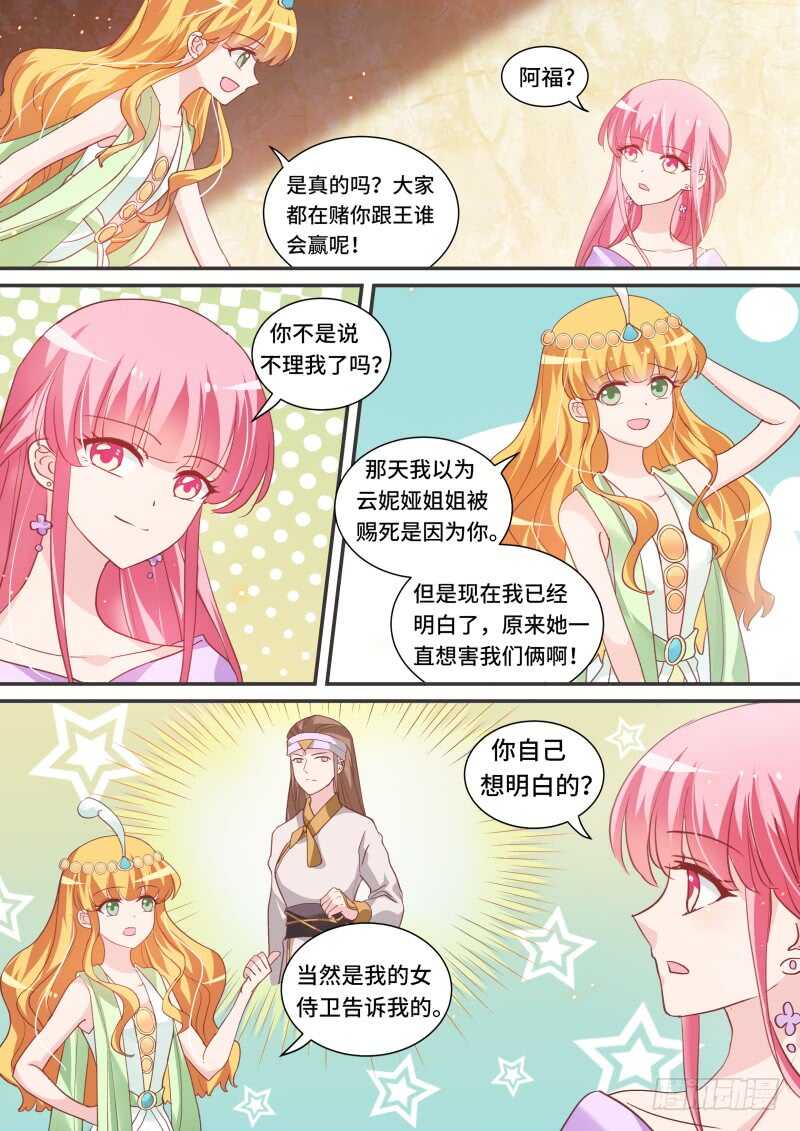 心大的阿福1
