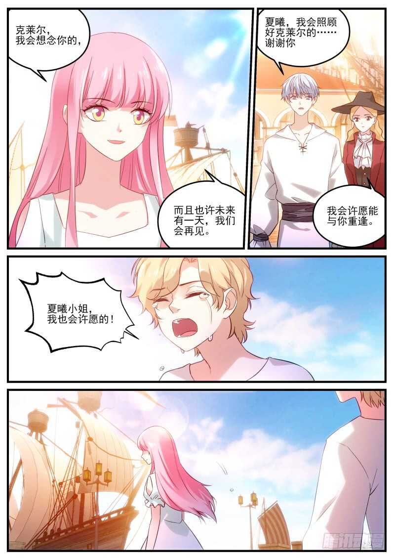 同归於尽吧！14