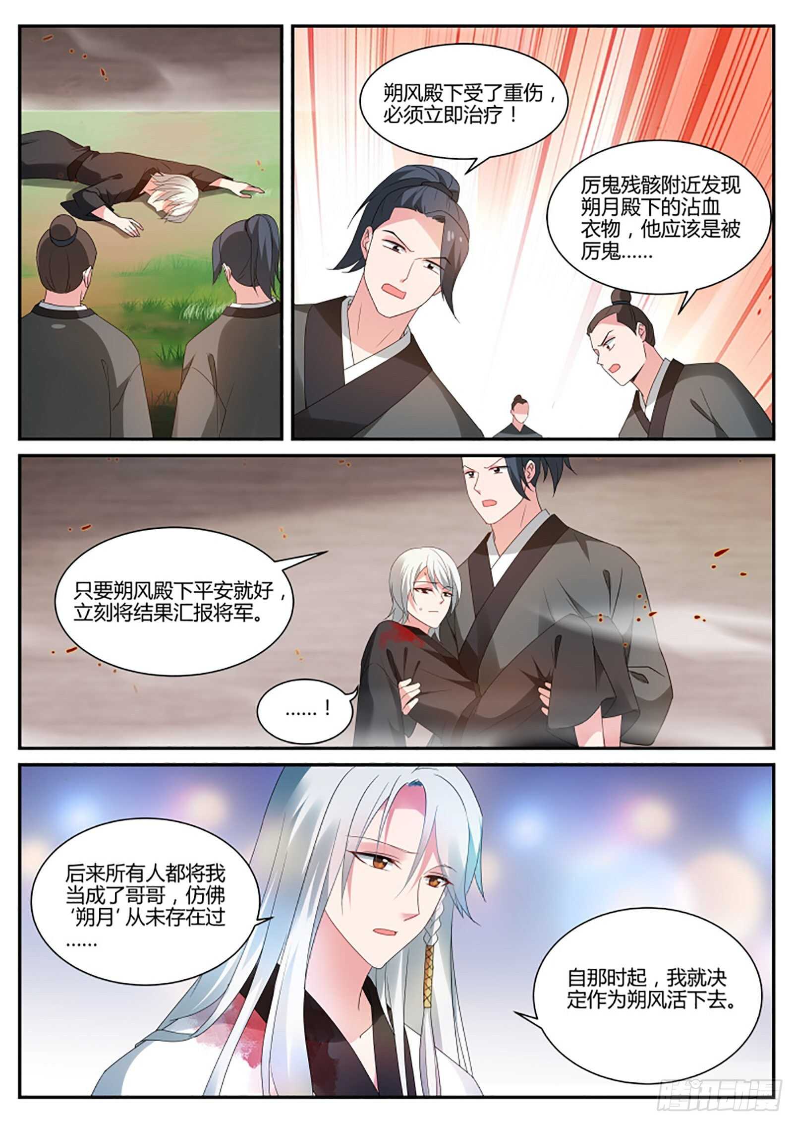 “捉奸”现场9