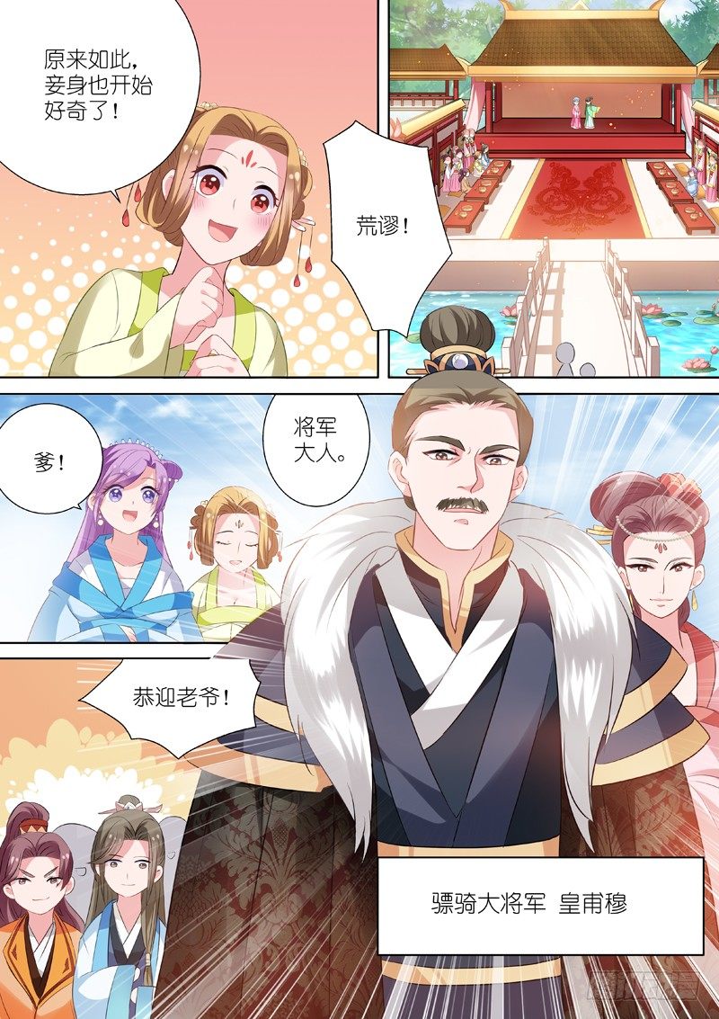 兄弟间的豪赌8