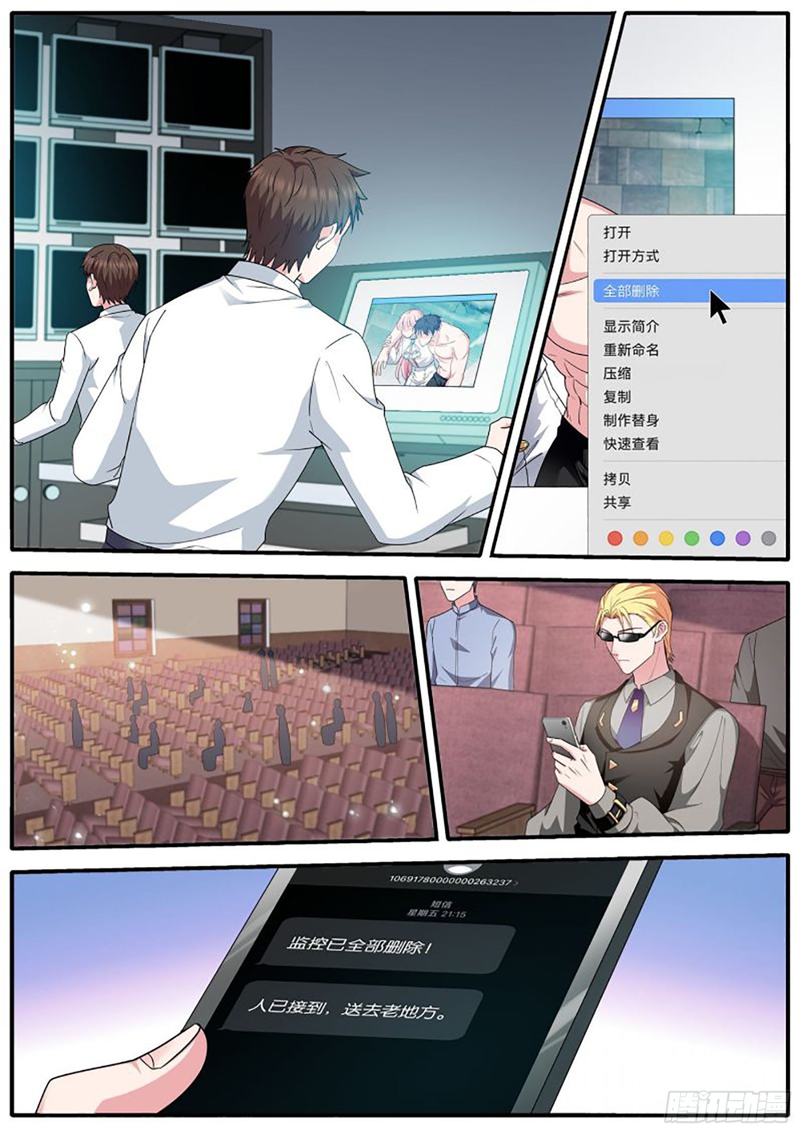流放区1